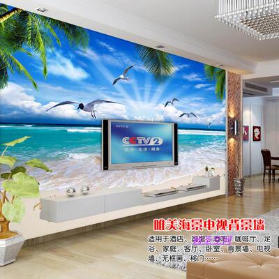 3d立体大自然风景客厅电视背景墙布壁画卧室大型海边沙滩海鸥墙纸