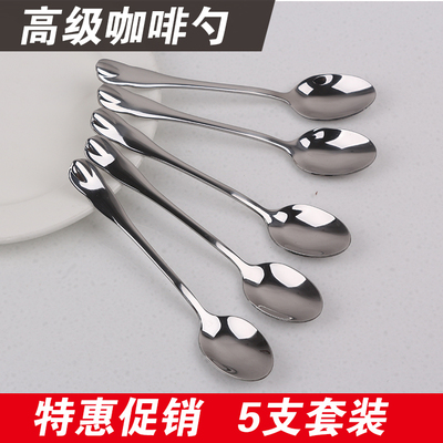 5支套装 不锈钢咖啡勺子长柄小勺创意韩国搅拌勺甜品勺 咖啡器具
