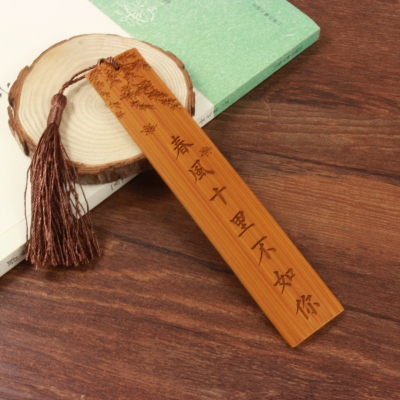 竹韵 中国风创意古风梅兰竹菊励志名言个性木质书签古典礼品 定制