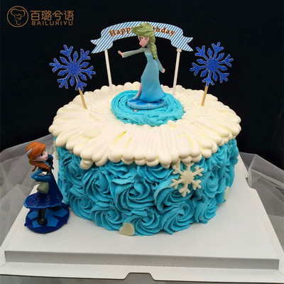 双层生日蛋糕儿童卡通场景公主创意定制冰雪奇缘同城配送广州