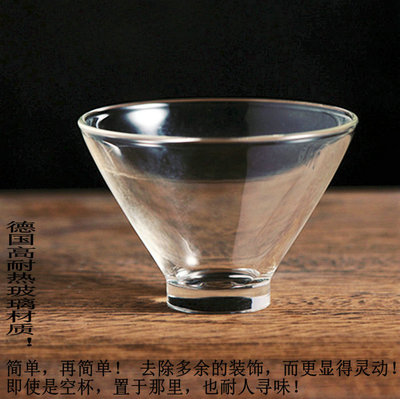 斗笠杯小茶杯品茗杯茶杯耐热玻璃品茗杯玻璃斗笠品杯