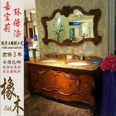 欧式美式浴室柜仿古红橡实木组合卫浴卫生间洗手洗漱大理石台盆