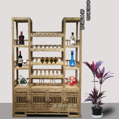 红酒架子实木酒柜展示架置物架酒瓶杯架榆木现代简约客厅葡萄酒架