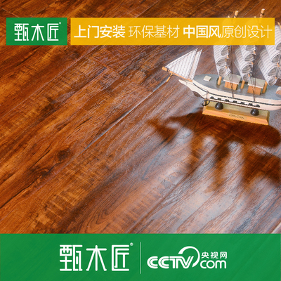 强化地板复合木地板家用地暖防潮防滑耐磨浮雕环保酒店封蜡工程