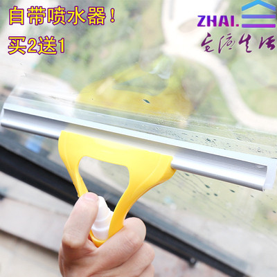 包邮 多用途一体喷水式 玻璃刮清洁器 擦窗器瓷砖地板刮硅胶拖头
