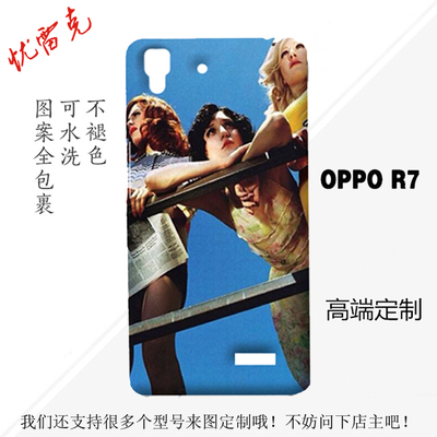 个性OPPO R7手机壳来图订制DIY创意照片情侣OPPO R7手机保护套