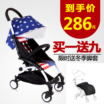 婴儿推车轻便可坐可躺伞车超轻便携上飞机儿童四轮宝宝手推车夏季