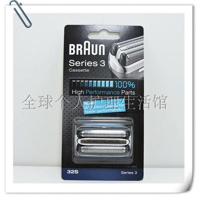 Braun博朗电动剃须刀360S-4 370S-4 380S-4 390CC-4 32S刀头网罩