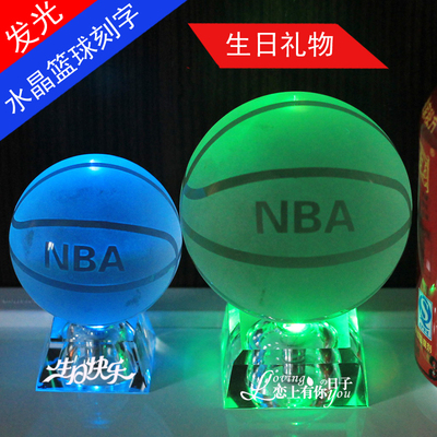 NBA水晶篮球模型 新奇创意生日礼物送男生同学男朋友diy定制刻字