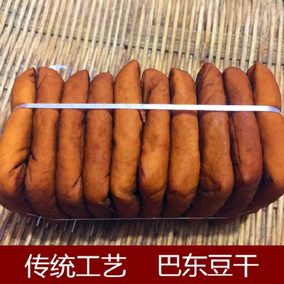三峡特产 巴东豆干 五香豆干 豆腐干 散装一筒10块 真空袋装