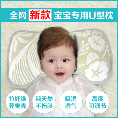 朵蔓竹纤维婴儿枕头儿童荞麦凉枕宝宝加长定型枕头0-1-3-6岁夏季