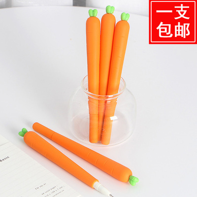 包邮 日韩创意胡萝卜中性笔办公文具签字水笔 学生专用碳素水性笔