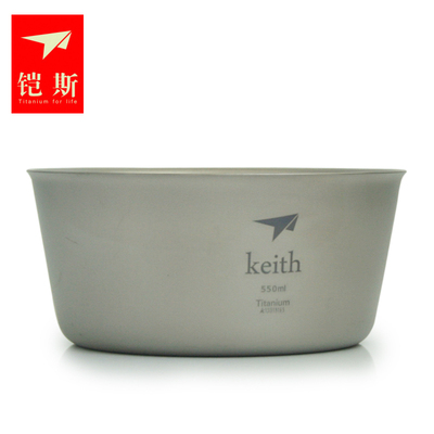 正品keith铠斯纯钛户外双层隔热超轻钛碗 550ML餐具 KT322野营碗