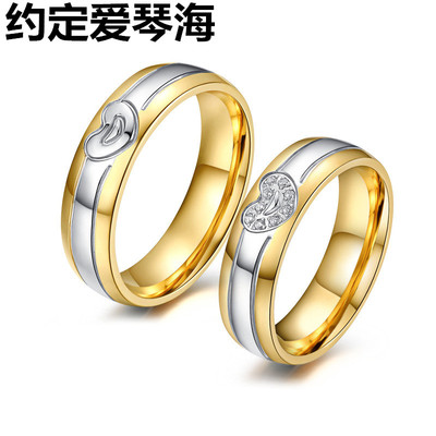 心心相印情侣戒指一对  彩金男女订婚戒指对戒指环 铂金黄金戒指