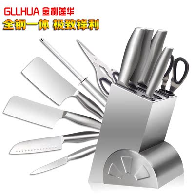 不锈钢刀具德国进口厨具套装全套厨房菜刀组合家用切肉刀厨师刀