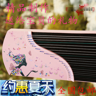 四海韵扬州儿童乐器 檀实木成人初学者入门演奏 粉色考级古筝包邮