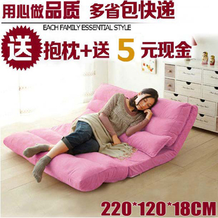 包邮休闲创意小布艺沙发床双人折叠卧室榻榻米多功能单人懒人沙发
