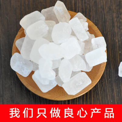 大别山特产白糖粉赤砂糖优质天然水晶冰糖 单晶冰糖 熬粥必备400g