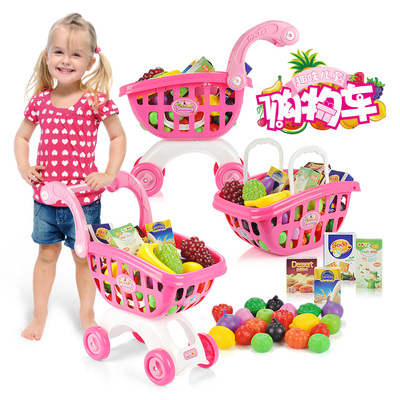 儿童过家家玩具仿真大号超市购物车玩具套装宝宝购物车手推车玩具