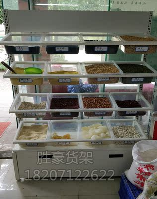 超市货架武汉货架糖果架超市零食店散装休闲进口食品干果盒子货架