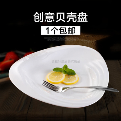 白色三角餐盘沙拉意面盘子创意陶瓷盘家用菜盘寿司盘点心瓷盘包邮