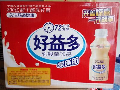 12月产一大早好益多乳酸菌饮品整箱酸奶饮料340ml*12瓶现货发售