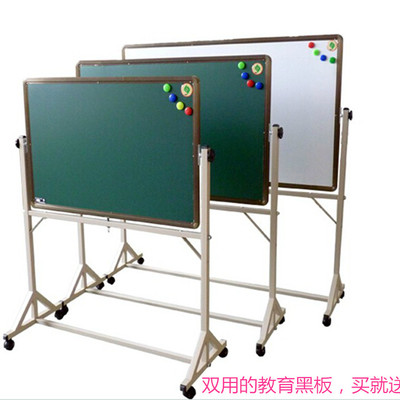 幼儿园支架式移动翻转教学黑板儿童双面磁性家用 移动烤漆大黑板