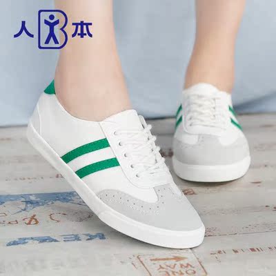 人本平底休闲小白鞋学生纯色韩版帆布鞋布洛克运动系带女鞋子8580