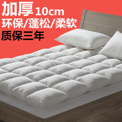【天天特价】羽绒床垫加厚10cm床褥子榻榻米酒店可折叠1.5m1.8米