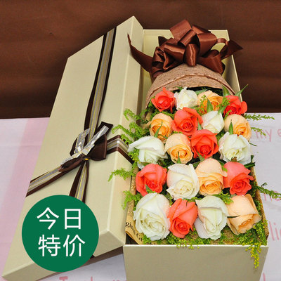 19朵粉/白玫瑰组合鲜花香槟玫瑰花盒送朋友生日鲜花 西安鲜花速递