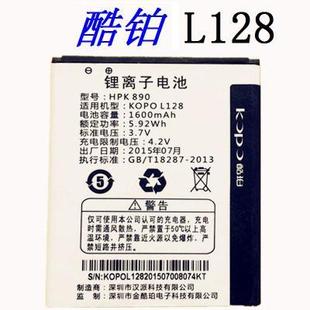 金酷珀KOPO L128 L7电池 HPK 890电板 手机电池 电板块 1600毫安