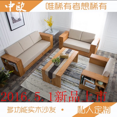 美式实木客厅沙发茶几桌椅组合简约小户型会客厅沙发卡座组合简约