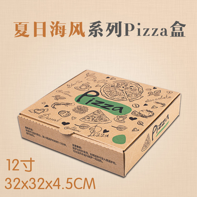 永利隆夏日款12寸外卖PIZZA打包披萨盒子烘培食品包装纸盒定制
