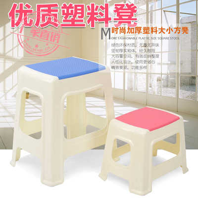 塑料方凳加厚成人时尚浴室餐厅家用创意儿童大号小号高矮板凳椅子