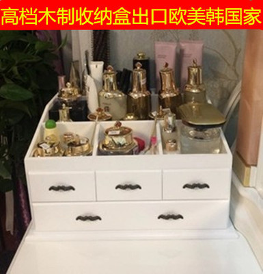 包邮木制木质韩国化妆品收纳盒欧式梳妆台创意大号首饰盒收纳柜