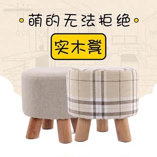 家用宝宝椅子小板凳儿童实木加固木质客厅成人沙发凳板凳矮凳包邮