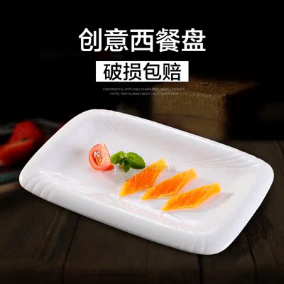 纯白陶瓷盘创意寿司长方盘甜品盘点心盘蛋糕盘家用早餐盘酒店餐具