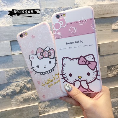 Hello kitty苹果6s手机壳全包iphone6plus软壳浮雕日韩4.7寸女款