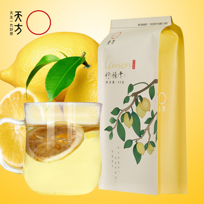 【买2送1】 天方柠檬片泡茶 40g柠檬干 花草茶水果茶 袋装冲饮