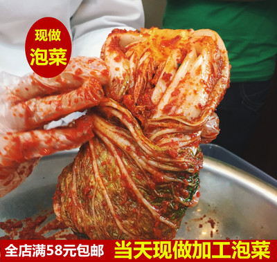 现做韩国泡菜朝鲜族辣白菜东北特产腌制酱菜下饭菜超值500g满包邮