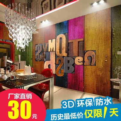 咖啡厅复古墙纸 酒吧ktv艺术壁纸欧式餐厅3D木板个性字母大型壁画