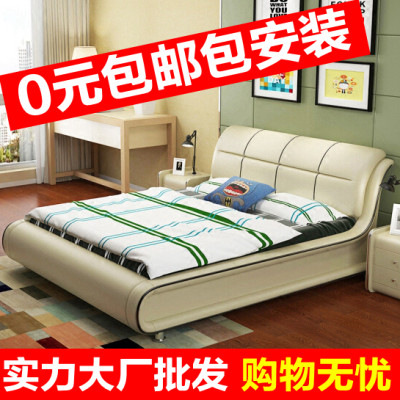 床主卧双人床1.8米婚床榻榻米现代简约1.5真皮床卧室时尚大气皮床