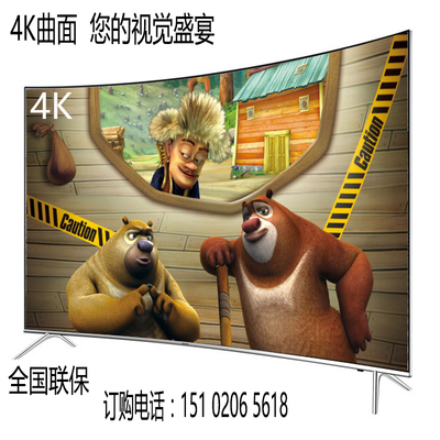 60寸4K曲面液晶电视55寸60寸70寸超薄防爆高清曲面平板电视大家电