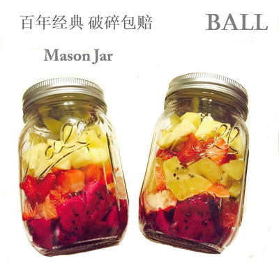 Ball梅森罐 梅森杯 mason jar 玻璃果酱瓶蔬菜沙拉罐 现货 16OZ