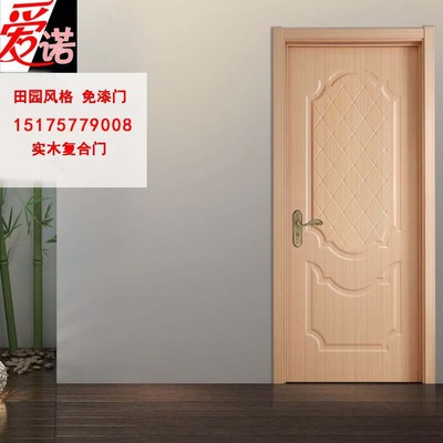 套装门吸塑免漆门 室内门  卧室门 实木复合烤漆门 钢木门 橱柜门