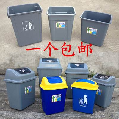 无盖塑料果壳箱蓝色大号工业垃圾桶加厚正方形果皮箱摇盖垃圾桶