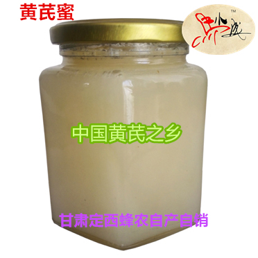 农家蜂场自产黄芪蜜玻璃瓶纯天然药材甘肃定西原产地500克包邮