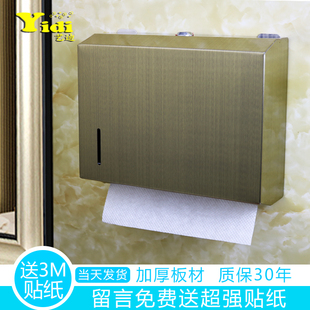 不锈钢擦手纸盒家用擦手纸架洗手间厕所防水抽纸巾盒缩小版纸巾盒