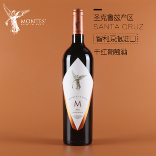 MONTES蒙特斯欧法M干红葡萄酒2011智利原装瓶进口行货