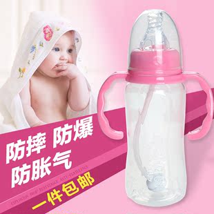 初生婴儿PP标准口径奶瓶带手柄吸管套装宝宝儿童喝水防摔塑料奶瓶
